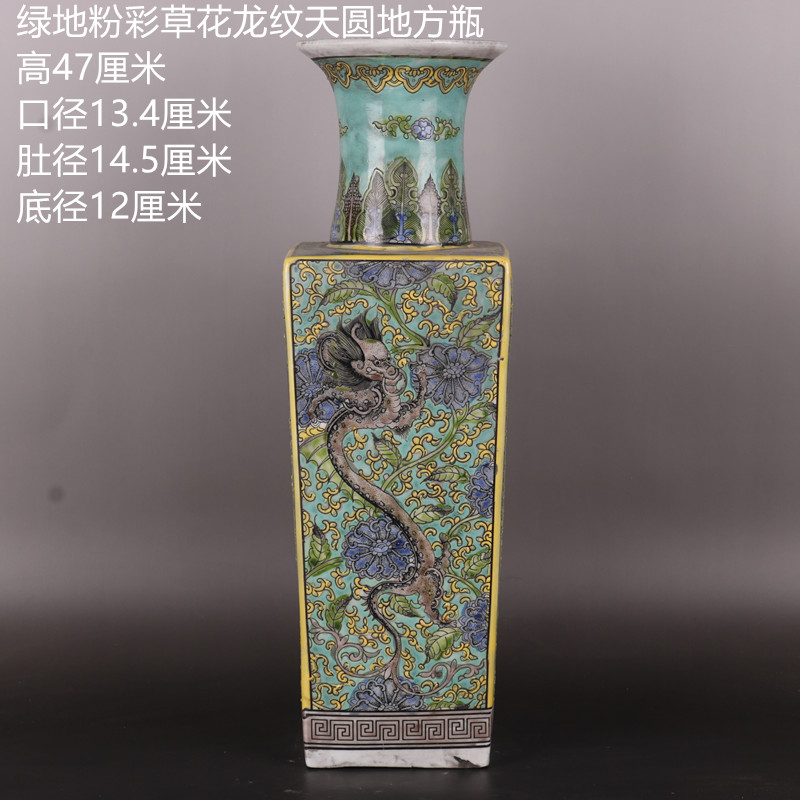 In the the qing emperor kangxi pastel dragon bottle of antique furniture Chinese nature round place China antique curio collection