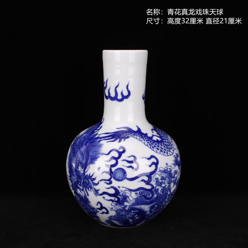 Jingdezhen porcelain dragon reward bottle on the celestial sphere imitation qianlong Chinese classical sitting room porch vase furnishing articles