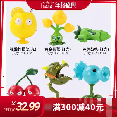 Plants vs. Zombies Toy Light Light Light Intensity Sour Lemon Bamboo Shoots Glowing Sunflower Railroad Barricade Pea Shooter