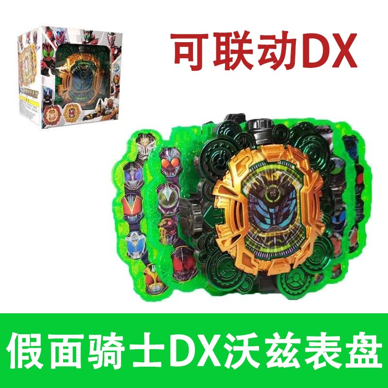 Woz dial lines when King Kamen Rider wings can be opened WOZ linkage DX children's toys