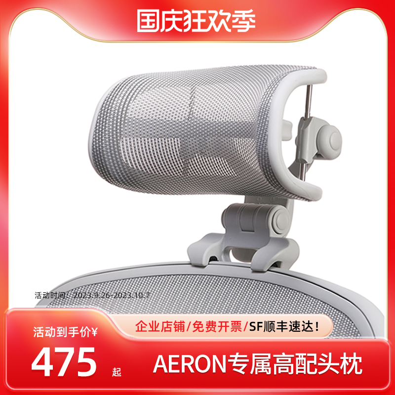 Atlas Atlas Suspension Head Pillow Hemann Mueller Aeron Ergonomic Fit Headrest Neck Pillows-Taobao