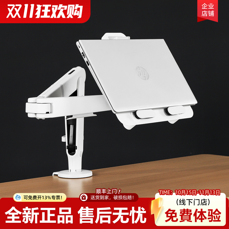 Herman Miller Cbs Ollin Ergonomic Stand Flο Monitor Arm Tray Computer Desktop Mount