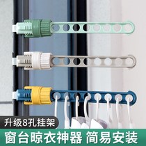 Extension to the terrace outside the clothes hanger window frame Clothes Hanger Snap window balcony Balcony Clotheshorse deity Travel portable