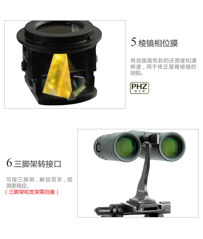 Sao Trang Natural DX8 lần 10 lần ống nhòm HD xem ánh sáng yếu ngoài trời chuyên nghiệp cao - Kính viễn vọng / Kính / Kính ngoài trời kinh thiên văn