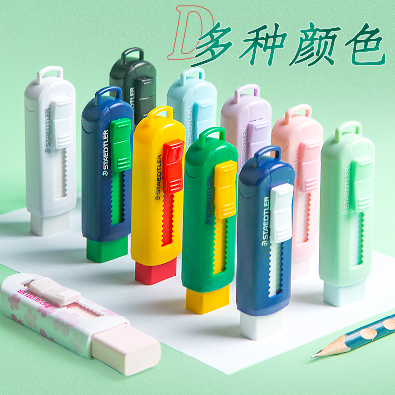 Shidlou Erasers Erasers Special CASHLESS push-pull Girl Hearts Cherry Blossom Pencil Wipe Children Cute Anti-Lose Erasers Fine Art Small Gift Kindergarten Baby Prize Stationery