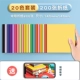 [20 цветов 200 фотографий] Средняя/отправка видео