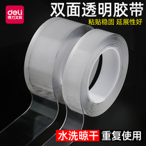 Vigorous nano double-sided phone glass wall fixed trembling same traceless double-sided tape transparent students use strong waterproof tape high viscosity tape to withstand high temperature and thickened tape