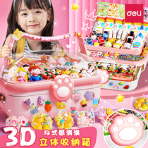 Deli stone plastic clay set Guka origami gift box childrens handmade diy material package moldable gypsum clay hourly white clay childrens toy tools full set no-bake soft mud clay gift package