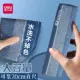 [Blue-Grid Multi-Cuprose Sag]