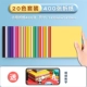 【20 Color 400 листов】 Советы/Отправить видео