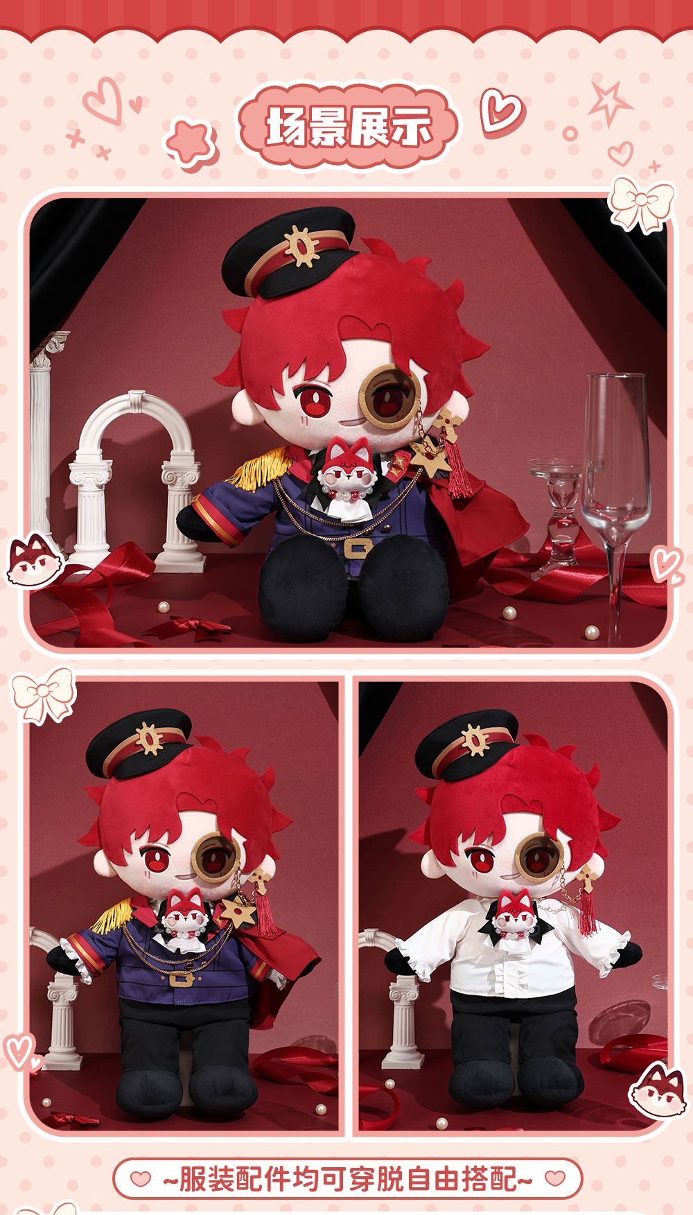 Official Link Click Gift of Time VEIN hat eyepiece sash and tassel accessories