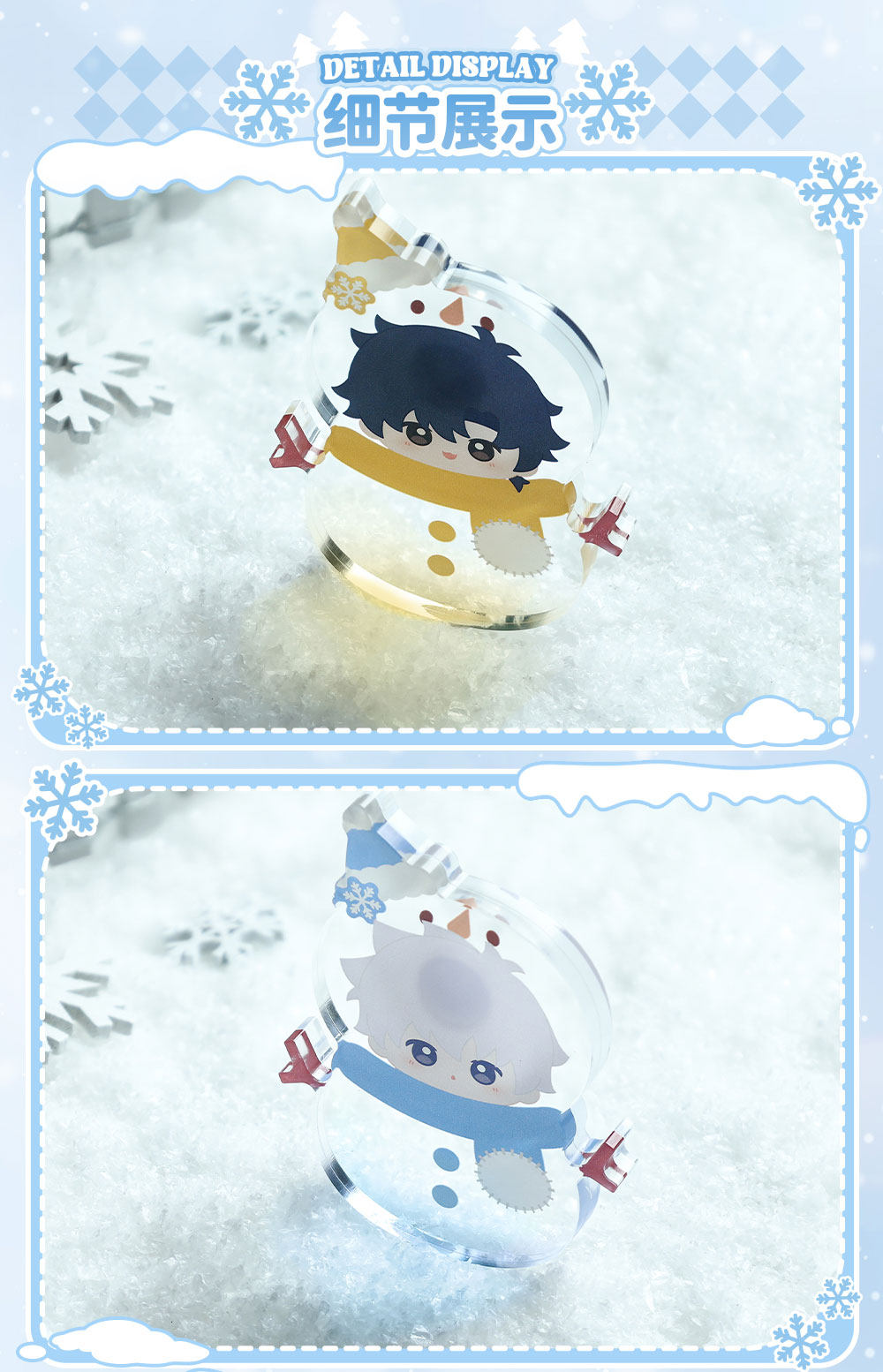 Link Click Snow Time acrylic fridge magnet Xia Fei design