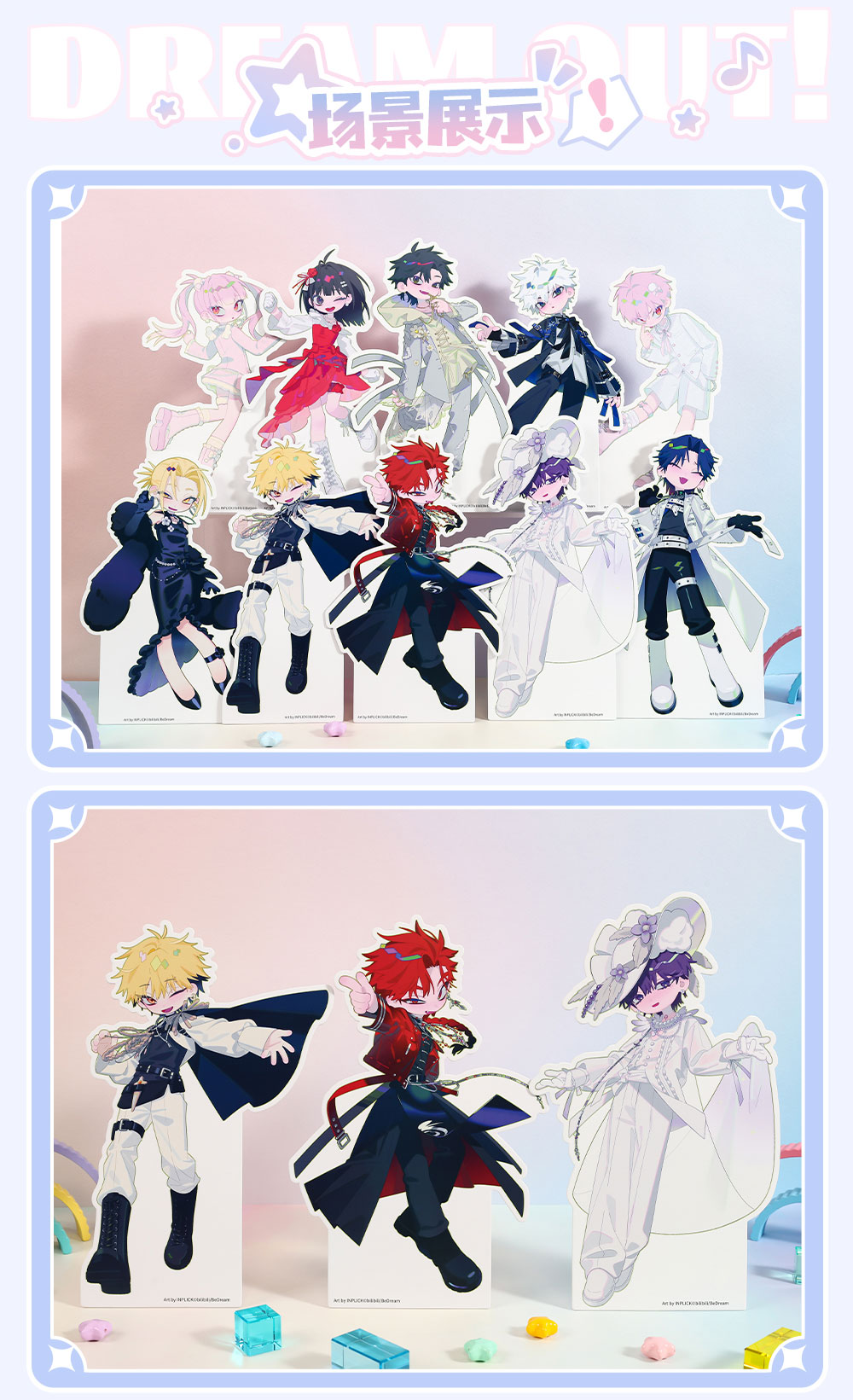 Official Link Click Dream Out paper stand dimensions for Qiao Ling and VEIN