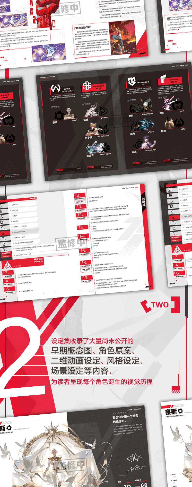 [PREVENTA] TO BE HERO X Official Art Book