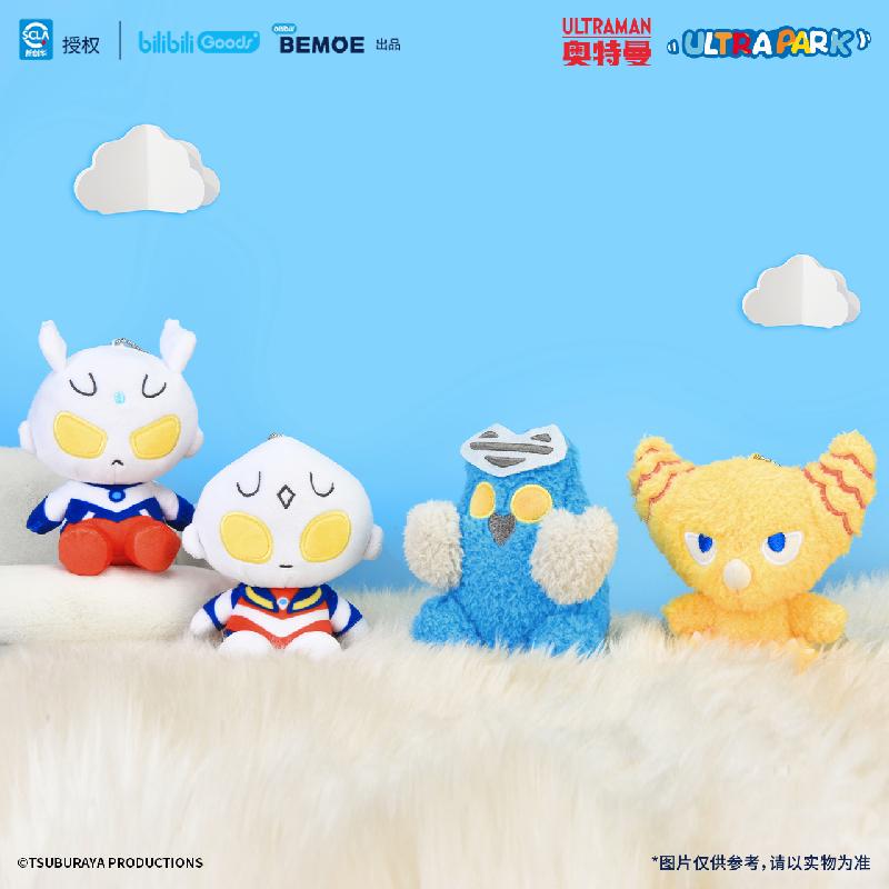 Bilibiligoods Ultraman Ultra Total Mobilization Pendant Scarf Plush Headphone Cover Eye Mask Sleeping Blanket Bilibiligoods Ultraman Ultra Total Mobilization Pendant Scarf Plush Headphone Cover Eye Mask Sleeping Blanket