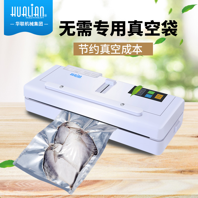 Hualian Vacuum Packaging Machine Dry And Wet Dual Purpose Automatic Preservation Packaging Machine Home Sealing Machine Vacuum Machine DZ280P
