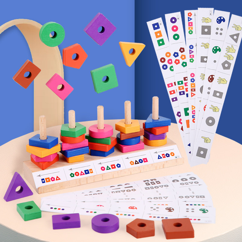 Monshi Early Education Kindergarten Small Middle Class Geometric Shapes Cognition Pairing Five Sets Of Pillar Building Blocks Puzzle Toys 1-3 years old