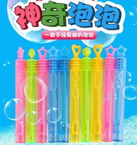 Girls heart cant be broken Bubble stick mini portable outdoor props Bubble water toy stall Hot supply