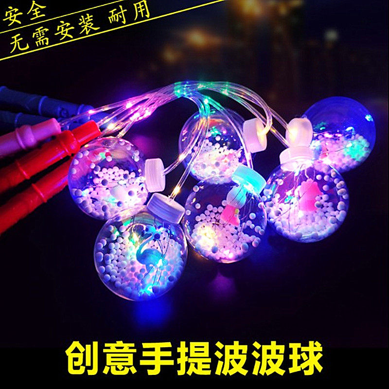 Net red portable 8cm ball ball luminous new hand-held snowflake transparent ball ball small toy night market stall