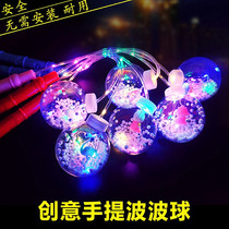 Net celebrity portable 8cm bobo ball luminous new handheld snowflake transparent bobo ball small toy night market stall