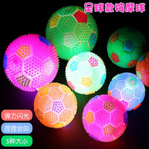 6 5cm Luminous Massage Football Sparkling Elastic 10 cm Colorful Luminous Volleyball Night Market Stalls Hot Sell