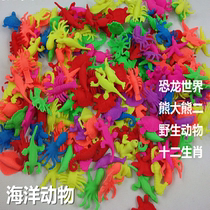 80 years of bubble water bigger sponge baby marine animal children absorb water and expand bubble large toy ground to sell