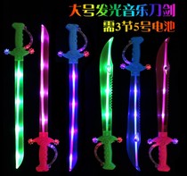 Flash shark knife Music luminous toy shark sword Flash sword luminous with sound knife Hot sale
