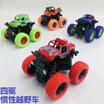 Inertial four-wheel drive off-road vehicle childrens model car Anti-fall toy car 2-3-4-5-year-old baby car hot sale