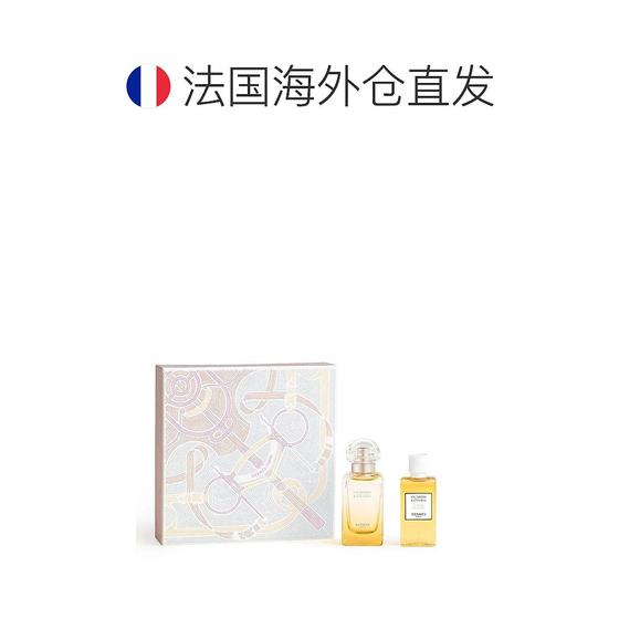欧洲直邮Hermes爱马仕基西拉岛花园套装65/90/147.5ml淡香淡香水