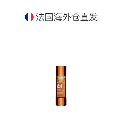 Европейская прямая почтовая почта Кларинс Кларины Ким Хуангай Тело роса 30 мл Увлажняющий уход за кожей, увлажнение и увлажнение