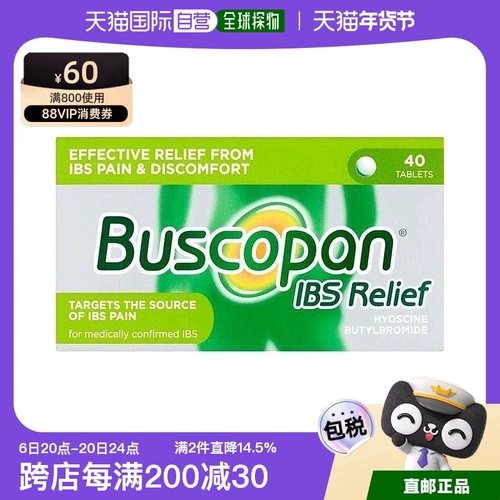 Европейская прямая почтовая почта Buscopan Buscoz Spasm Spasm 40 Синдром продажи таблетки 40 Анти -пейн против Абдоминальных мышц