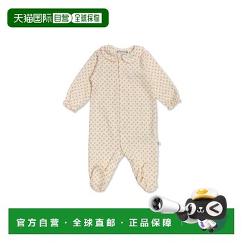 1h refundable european direct mail bonpoint boy sportswear suit