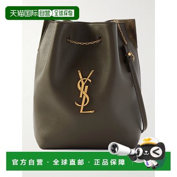 Hong kong direct mail saint laurent women's sintra sports intarsia leather shoulder bag