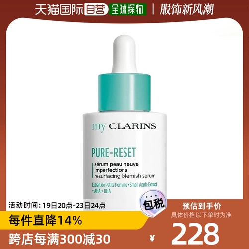 Clarins, «Green Apple», восстанавливающая эссенция, 30 мл, анти-акне