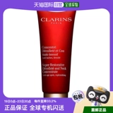 Европейская прямая почтовая почта Clarins Clarins Ms. Madam фантастический новогодний крем для шеи 75 мл увлажняющий сжатие кожи естественно