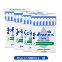European direct mail British pharmacy JohnsonS Johnsons baby cotton swab skin-friendly texture soft cotton