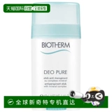 Европейская прямая почтовая рассылка Женский крем-антиперспирант Bierquan