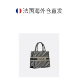 Европейская прямая почтовая почта Кристиан Диор (Dior)