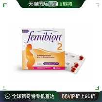 Self-operated｜Femibion ​​Vitamin Folic Acid 56Stk 2-stage nutritional supplement for pregnant women is imported in a box