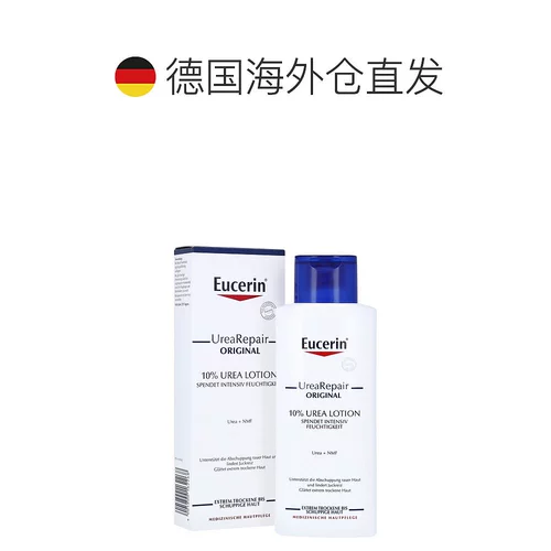 Восстанавливающий лечебный питательный крем против сухости, Германия, 50 мл