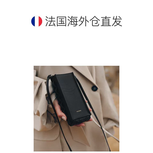 Европейская прямая почтовая рассылка Polene 23 Новая Onda Ms. Black Interpusting Gravnia Cowbar Phone Cross Cross Bedge Back