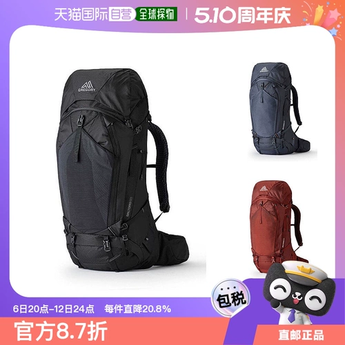 Европейская прямая почтовая рассылка Gregory Gregory 23 года, новая мужская походная сумка Chuanyue 65 большой вместимости