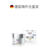 Питательный увлажняющий разглаживающий дневной крем с гиалуроновой кислотой, Германия, 50 мл, против морщин