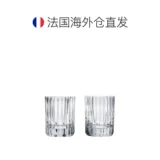 Европейская прямая почтовая рассылка баккара гласная вина плоская плоская чашка виски гармоничное сериал Стекло сингл