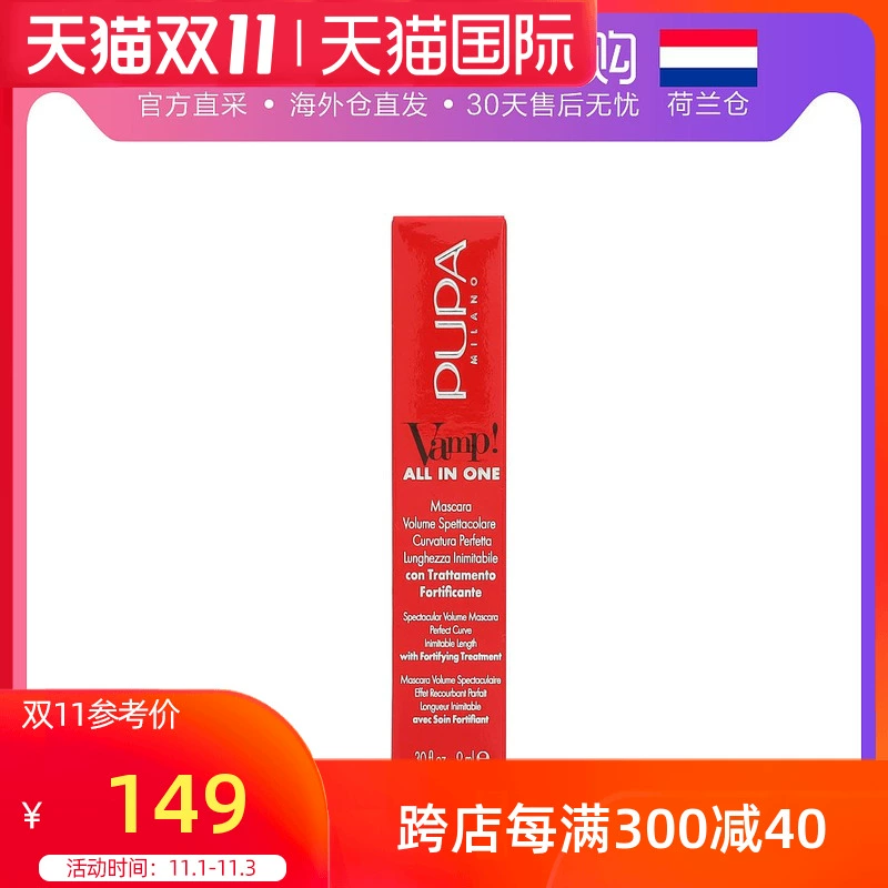 Mascara con nhộng milano 9g của Hà Lan không thấm nước, lâu trôi, tự nhiên và lâu trôi, không trang điểm, không mờ nhạt, lớp trang điểm dày - Kem Mascara / Revitalash