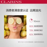 Clarins, осветляющая увлажняющая мягкая маска для лица, 75 мл, осветляет кожу
