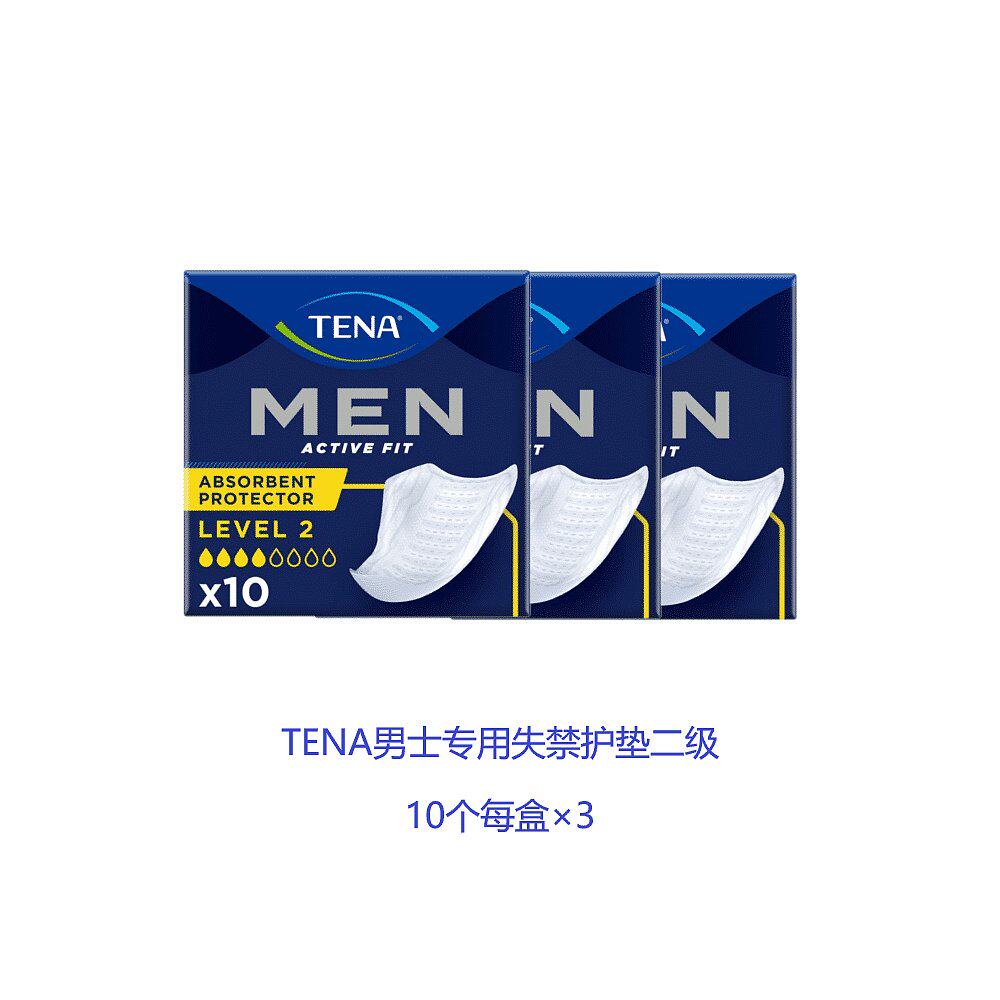 TENA添宁护理垫:守护夜间安宁,让爱无间断🌙💖-成年人隔尿用品-淘宝百科网
