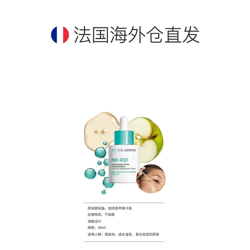 Clarins, «Green Apple», восстанавливающая эссенция, 30 мл, анти-акне