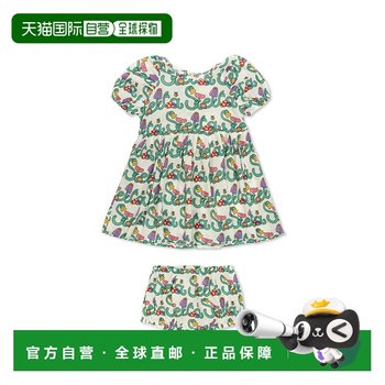 European direct mail stella mccartney boys sportswear suit