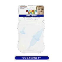Snufflebabe nasal aspirator cleans the babys nasal cavity is gentle easy to operate and easy to carry
